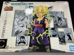 一番くじ　ドラゴンボール 孫悟飯 40周年フィギュア
