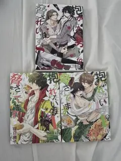 抱かれたい男1位に脅されています。 6.7.8巻 まとめ売り