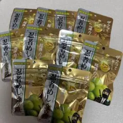 限定品 忍者めし&元太めしチャーム - メルカリ