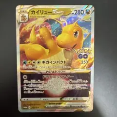 ゲリラ】旧裏 カイリュー 化石の秘密 エラー 十字ホロ psa SR SAR
