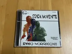 美品 CD ヴェルーシュカ /エンニオ・モリコーネ サウンドトラック Amazon.co.jp: Veruschka: ミュージック
