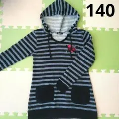 女の子　ボーダー　フード付き長袖トップス　140