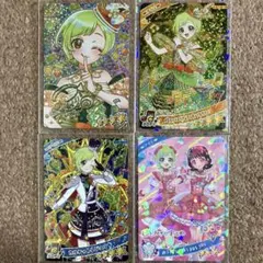 リルぷりっ ゆびぷるひめチェン！ カード 4枚セット - メルカリ
