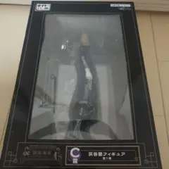 【新品未開封】東京リベンジャーズ 灰谷蘭 フィギュア