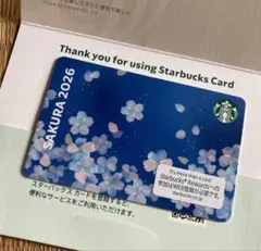 yama様 リクエスト 2点 まとめ商品