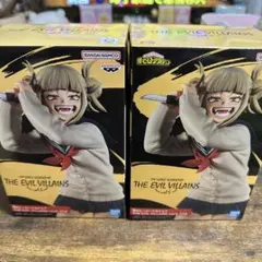 ヒロアカフィギュア　トガヒミコ