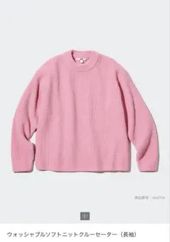 UNIQLOウォッシャブルソフトニットクルーセーター