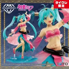2026年最新】初音ミク フィギュア アラビアンの人気アイテム - メルカリ