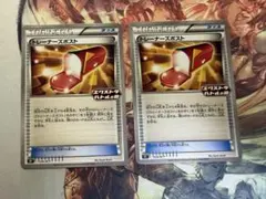 ポケカ　トレーナーズポスト エクストラバトルの日 プロモ 2枚セット