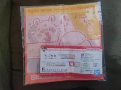 ちいかわ タオルコレクション F賞