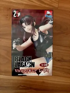 BLACK LAGOON Vivitフィギュア レヴィ