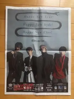 L'Arc-en-Ciel 新聞広告 35th Anniversary 2026