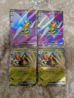 スピアーex SR×2枚RR×2枚セット