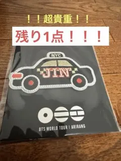 超貴重 NY限定】BTS ARIRANG 刺繍ワッペン ピンバッジ - メルカリ