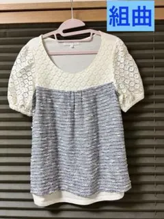 組曲 KUMIKYOKUのシャツ ブラウス 値下げ