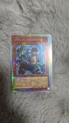 ヴァンガード 時廻竜 クロックワイズ ffr - メルカリ