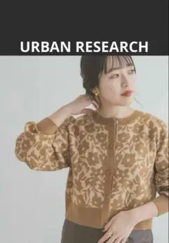 花柄 カーディガン