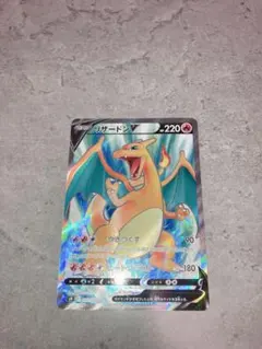 2026年最新】ポケモンカード スターバース リザードンv srの人気