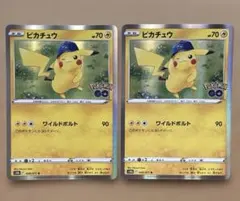ピカチュウ R S10b Pokémon GO 028/071 2枚 - メルカリ