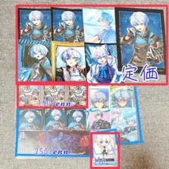 シクフォニ 雨乃こさめ バラ売り