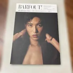BARFOUT! 304 2021年1月号　目黒蓮・広瀬アリス・岸優太・神宮寺勇
