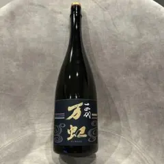 十四代【空瓶】万虹2023年 2025年最新】十四代 万虹の人気アイテム - メルカリ