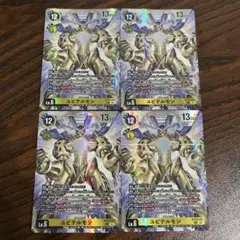 ユピテルモン/BT24/パラレル2枚セット/デジモンカード ユピテルモン/BT24/4枚セット/デジモンカード ② - メルカリ