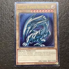 eu 遊戯王OCG デュエルモンスターズ(外国語版)