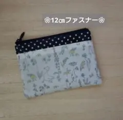 〈 リバティ セオ〉ラミネート・ミニポケットポーチ (12㎝ファスナー)