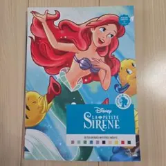 Disney LA PETITE SIRENE 塗り絵ブックのサムネイル