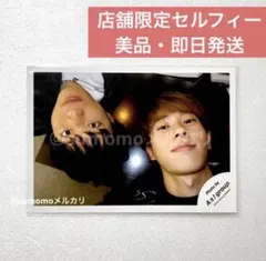 末澤誠也 福本大晴 Aぇ! group アイランドストア 店舗限定 セルフィー
