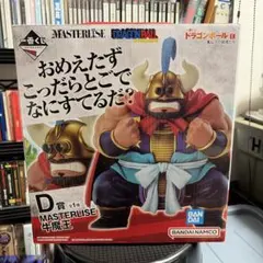 一番くじ ドラゴンボール EX 亀仙流の猛者たち 牛魔王 MASTERLISE