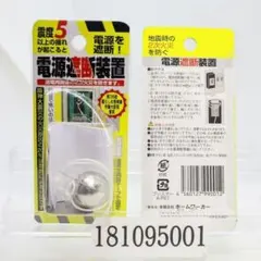 Item thumbnail for item edb1102a-4134-45b5-903c-35315f9736e7