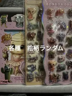 セール！即日発送！イタリアンブレインロッドシール3点セット　シールノート