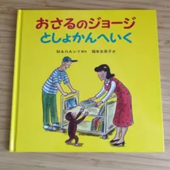 Item thumbnail for item c231ab68-0158-4999-8c2e-c04207ec1769