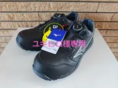ミズノ安全靴オールマイティLSIII 11 L バートル寅壱アイズ