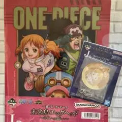 ワンピース　クリアファイル