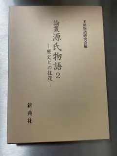 Item thumbnail for item 4552edd4-0ed3-4d5e-91f4-db130e88433d