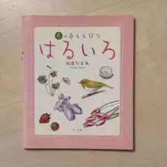 ワルキューレ様 リクエスト 3点 まとめ商品
