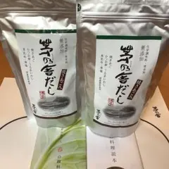 丸久小山園 抹茶 白蓮 あやめ りんどう 嬉野茶 5点セット 新品未開封