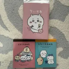ちいかわ メモ用紙セット