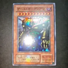 遊戯王 ゲート・ガーディアン P3-08 レプリカ - メルカリ