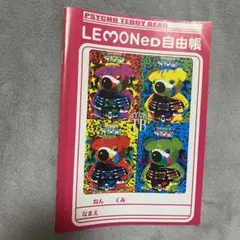 2026年最新】hide 非売品の人気アイテム - メルカリ