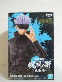 Gojo Figure 呪術廻戦 五条悟 フィギュア