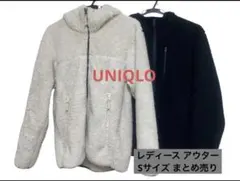 レディース アウター フリース UNIQLO Sサイズ 2セット 即購入⭕️