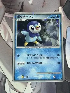 2026年最新】ポッチャマLv7の人気アイテム - メルカリ