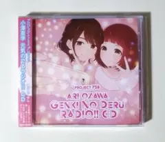 Item thumbnail for item 5a67bcbf-6166-4a78-b9d1-fadd89ee273f