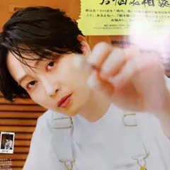 カルマ JUNON 2026年11月号 切り抜き