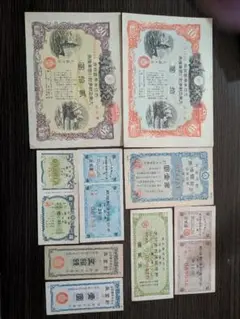 大日本帝国政府 支那事変行賞賜金国庫債券 他 6枚セット - メルカリ