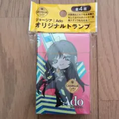 ジョージア Ado オリジナルトランプ